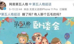 卧谈会最新爆料在哪里看,最新爆料内容及观看途径大公开