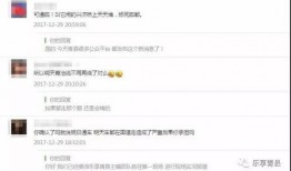 青县爆料最新消息今天,最新爆料揭示惊人真相！